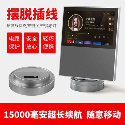 小度x10移动电源底座充电器电池