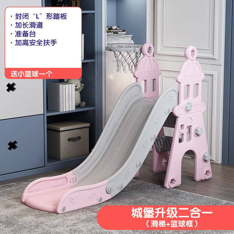 北欧时光（BEIOUSHIGUANG）滑滑梯儿童室内家用小型秋千二合一组