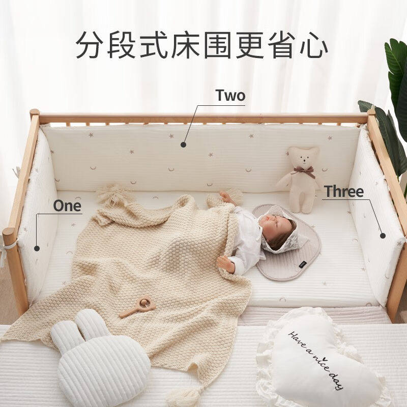 弗贝思婴儿床床围软包儿童宝宝拼接床纯棉防撞围栏挡布套件可定制