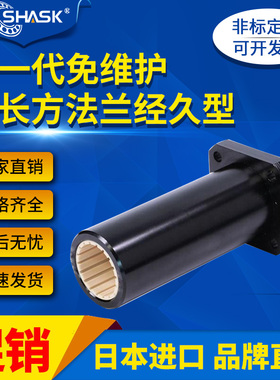 FJUMT-02 J-LMK 10 12 16 20 25 30 35 40 50L铝塑免维护直线轴承