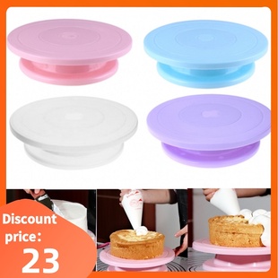 DIY Cake Turntable Baking Silicone Mold Cake Plate 蛋糕转盘