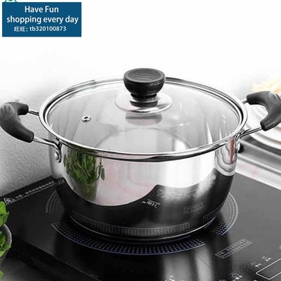 Stainless steel soup pot cooking porridge thickening small
