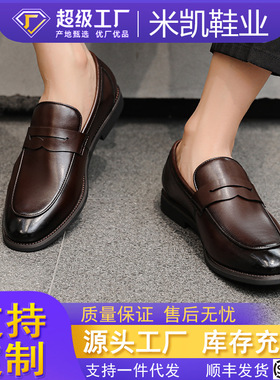 Real Leather Casual Shoes Men's Party Wedding Loafers Flats