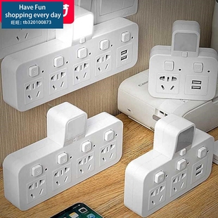 Power cord extension socket plug wire board with towing plat