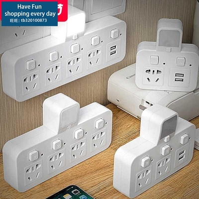 Power cord extension socket plug wire board with towing plat