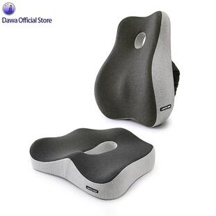 Office Chair Cushion Seat butt pad Lumbar support Pillow