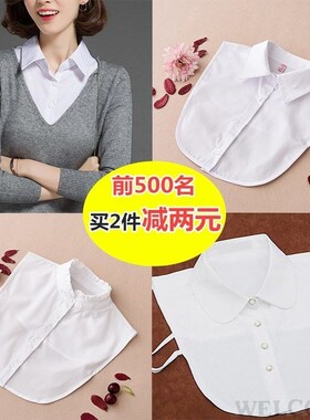 Ladies fake collar versatile fake collar White shirt collar