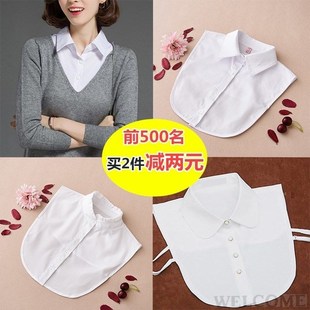 White Ladies versatile collar shirt fake
