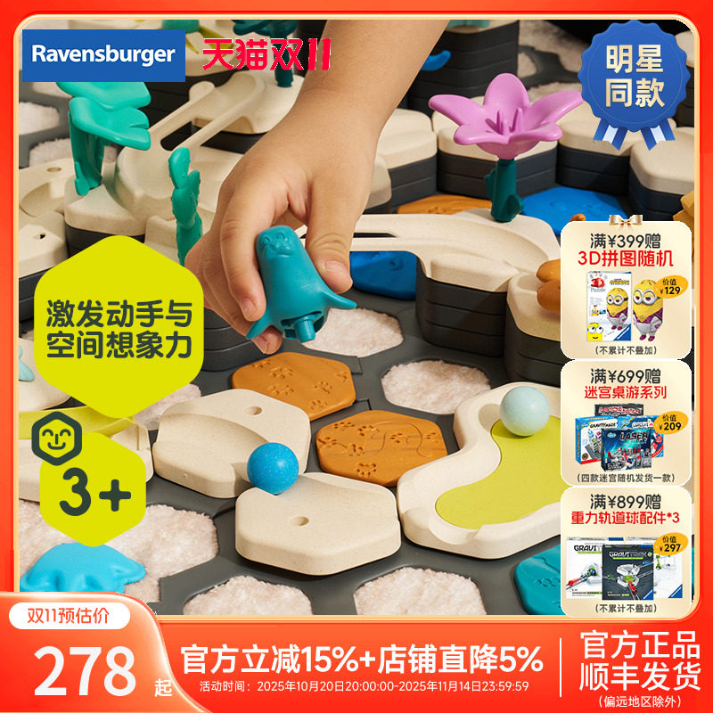 [˫11�����˼���������]�����Ƽ�СС����STEAM�������3-6��