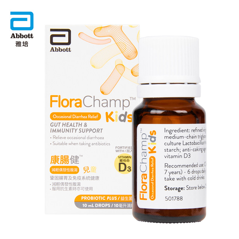 雅培康肠健益生菌儿童增强免疫力调理婴儿肠道添加维生素D3 10ml