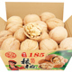 无添加新货阿克苏薄皮核桃孕妇原味零食整箱批发新疆185纸皮核桃