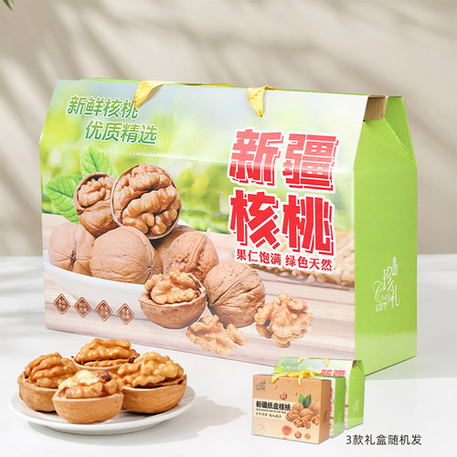 新疆阿克苏185纸皮核桃