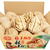 原味零食新货无添加整箱批发阿克苏薄皮核桃孕妇新疆185纸皮核桃