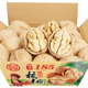 原味零食新货无添加整箱批发阿克苏薄皮核桃孕妇新疆185纸皮核桃