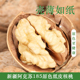 孕妇零食新货阿克苏原色纸皮核桃无添加未清洗新疆185核桃