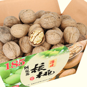 新货未清洗无添加新疆阿克苏原色185纸皮核桃整箱批发原味零食