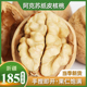 新疆185核桃无添加新货阿克苏纸皮核桃孕妇原味坚果零食整箱批发