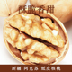 孕妇零食原味新鲜特产新疆185纸皮核桃2025新货阿克苏薄皮核桃