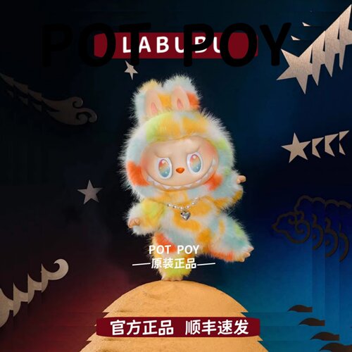 LABUBU前方高能系列Rock前方大娃