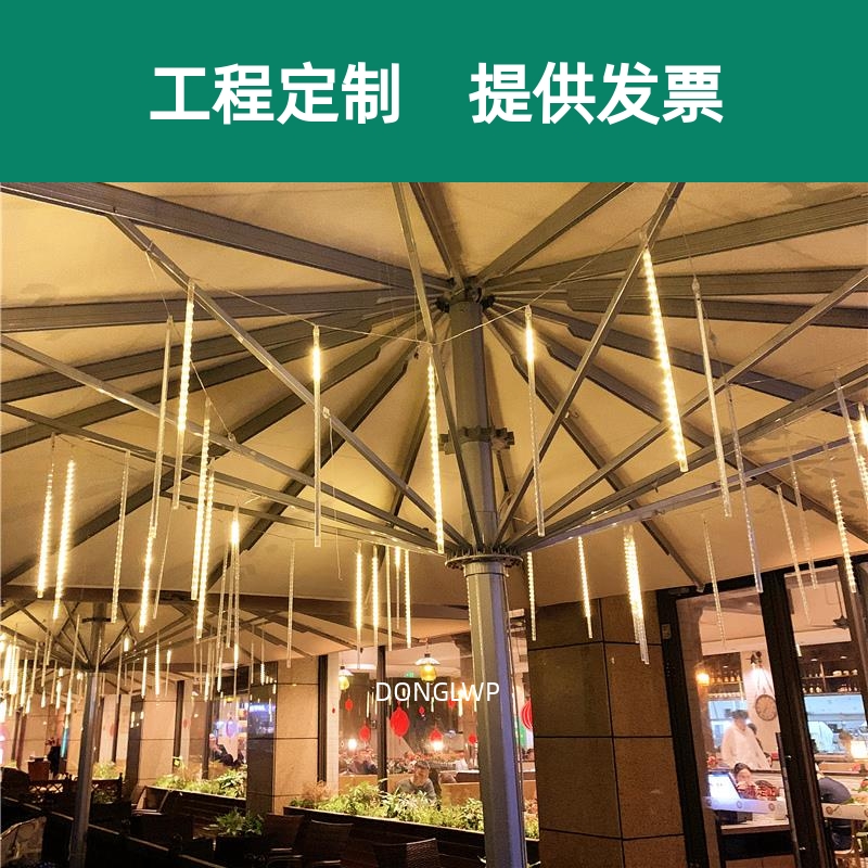 LED小彩灯闪灯流星雨灯闪灯串灯满天星工程户外防水庭院新年装饰