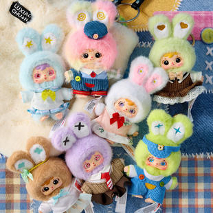 网红爆款三小毛时尚日常毛绒盲盒潮玩公仔玩具女孩包包装饰品挂件
