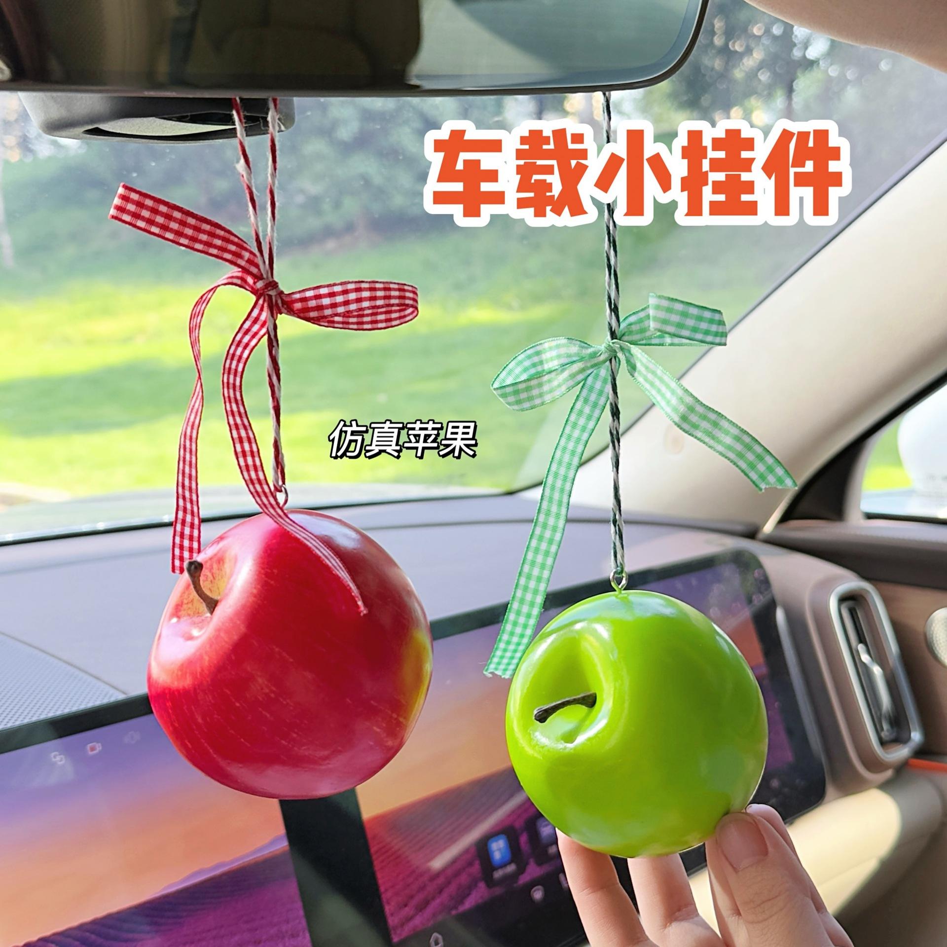 新款仿真苹果汽车挂件圣诞夜装饰挂坠钥匙扣车载挂饰挂绳摆件