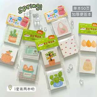 原创新款春日系列便签本套装加厚纸质办公便携随记手账素材无粘性