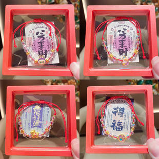 马年红绳手链小众闺蜜手工编织水晶手串礼盒装新年摆摊女生学生