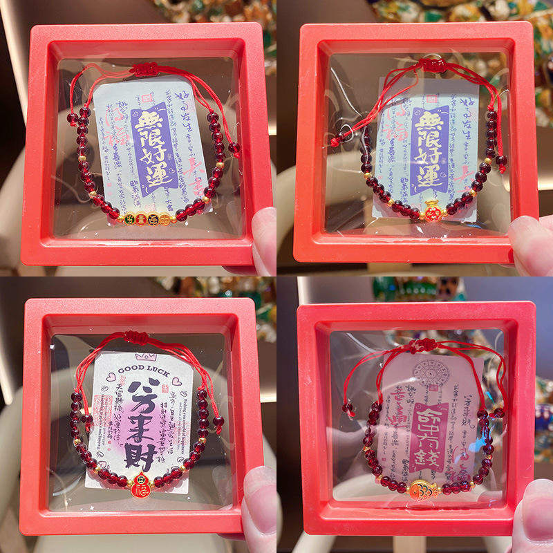 新年红绳编织手绳景区摆摊仿石榴石盒装手链小众设计手串义乌,饰品/流行首饰/时尚饰品新,绳,淘宝优惠券,粉丝福利购,淘宝优惠卷