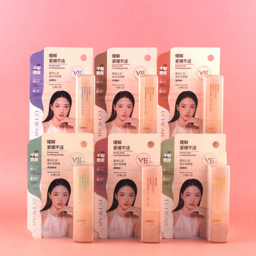 蕾琪唇膏沁润滋护润唇膏2.9g秋冬季节滋润保湿补水口红打底G021