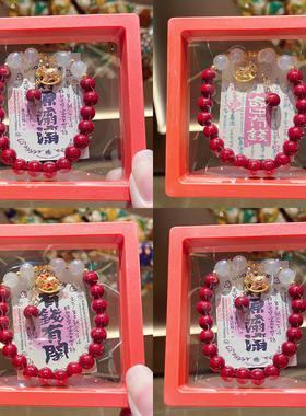 马年本命年手链拿货仿朱砂盒装手串景区摆摊百搭学生创业畅销
