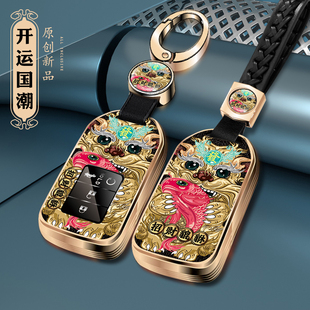 适用本田钥匙包crv缤智雅阁冠道皓影凌派车思域男女xrv钥匙套包扣