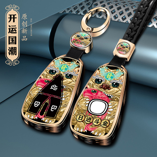 适用长安钥匙套cs75plus扣cs55欧尚逸动univ逸达cs55汽车钥匙包壳