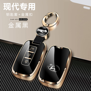 北京现代钥匙套老款 ix35索8朗动汽车钥匙包扣男女保护壳 索纳塔八