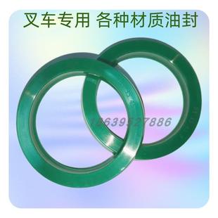 DKB尘封 叉车升降 倾斜 转向液压油缸进口材质油封密封件UN UHS