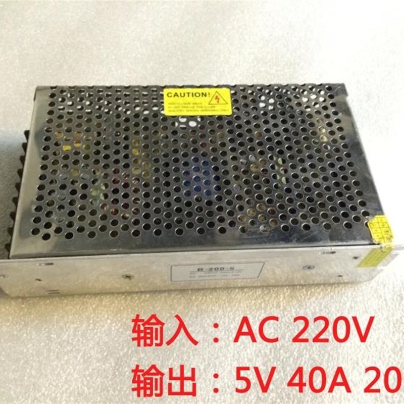 LED显示屏开关电源5V40A50A60A80A 单双色全S彩广告屏变压器转换