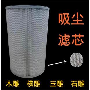热销美甲吸尘器集尘滤筒打磨集灰过滤器核雕吸尘器滤桶可水洗