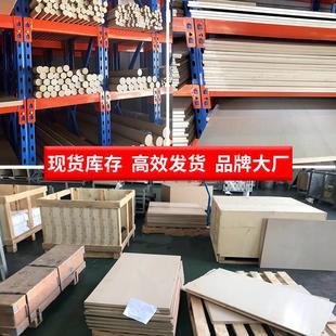国产全新料本色PEEK棒进口PEEK板黑色防静电PEEK板聚醚醚酮板加工
