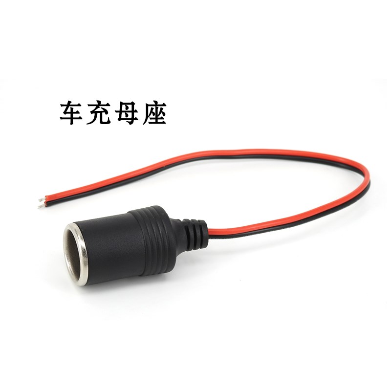 AC电源线3插2插线单头 DC公头 母头带I线监控线监控头车充母座插