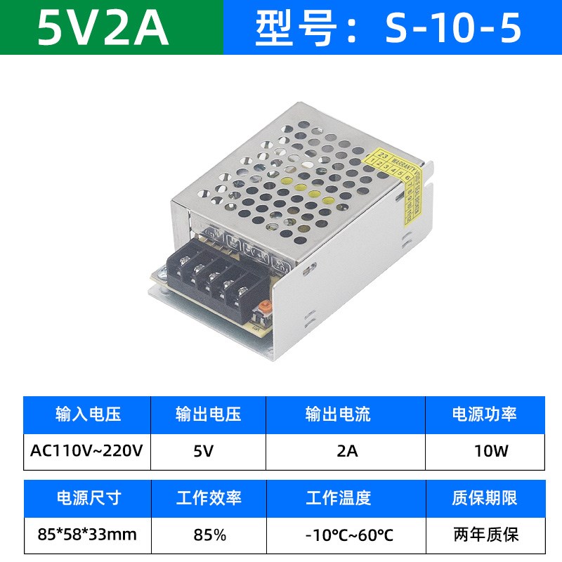 交流220转DC5伏24v开关电源12v1A2A5a10A20A3Q0A监控LED直流变压