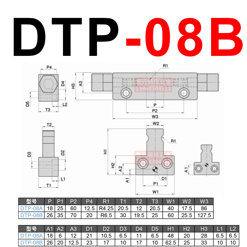 台湾模具锁模扣铁开闭器五金配件铁拉钩边锁 DTP08A/B扣机锁模器
