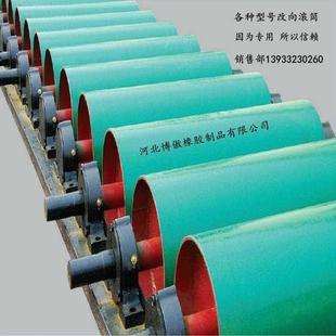 输送带传动改p向x滚筒包胶输送机配件笼式 新品 驱动滚V筒