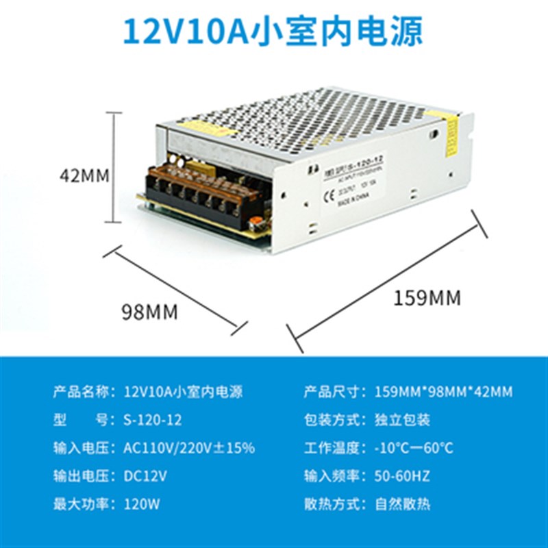 220V转24V5V12V开关电源广告灯箱2A5A10AJ15A20A30LED灯带变压电