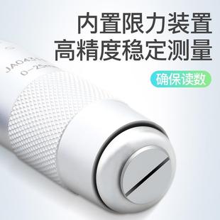 25mm快速外径螺旋测微器高精度0.001测厚仪 日本三量杠杆千分尺0