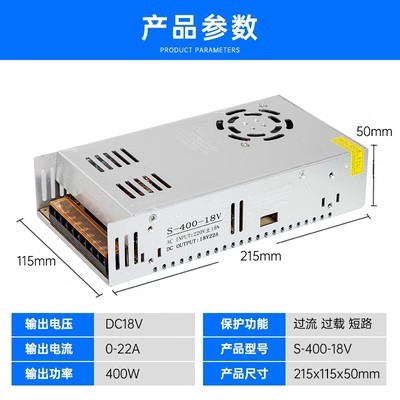 220转变18v开关电源3a5a10a20a1I8V直流门禁变压器楼宇对讲门铃