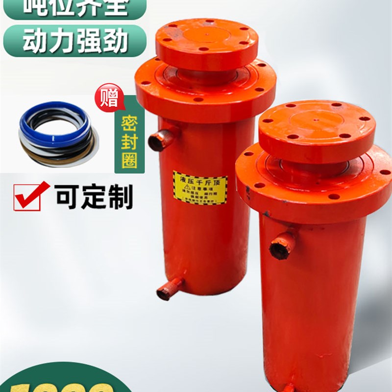 法兰液压油缸100吨200吨500B吨双向液压千斤顶大吨位多节液压油缸
