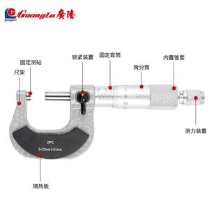 桂林广陆外径千分尺高精度工业级量具配件数显螺旋测微器固定架