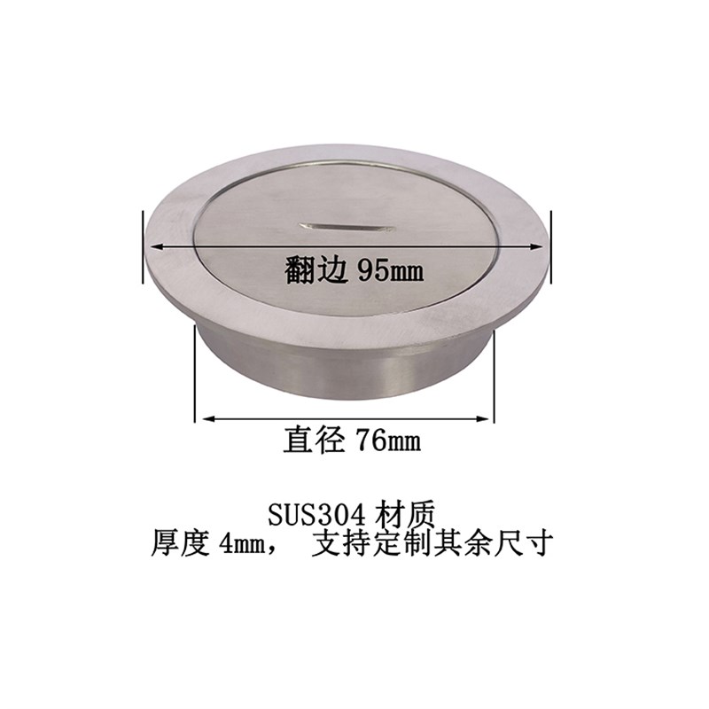 不锈钢304卫生级地面圆形翻边B清扫口堵头管道排水扫除口DN50