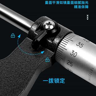 开拓千分尺高精度数显外径内径螺旋测微仪器壁厚杠杆电子千分卡尺