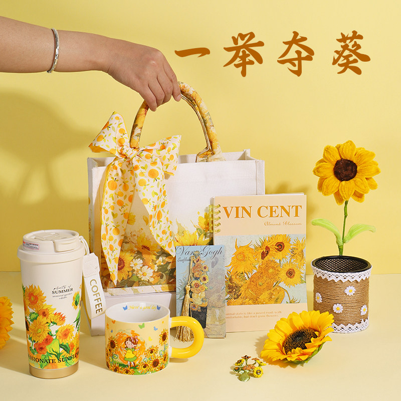 一举夺魁实用礼物女生女孩中考加油励志仪式感初三金榜题名礼盒图片